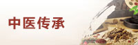 教授传承拜师仪式